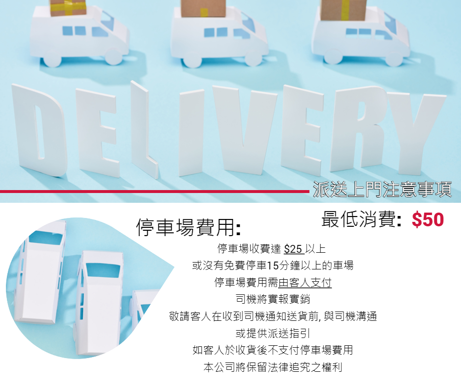 派送事.png 派送事.png