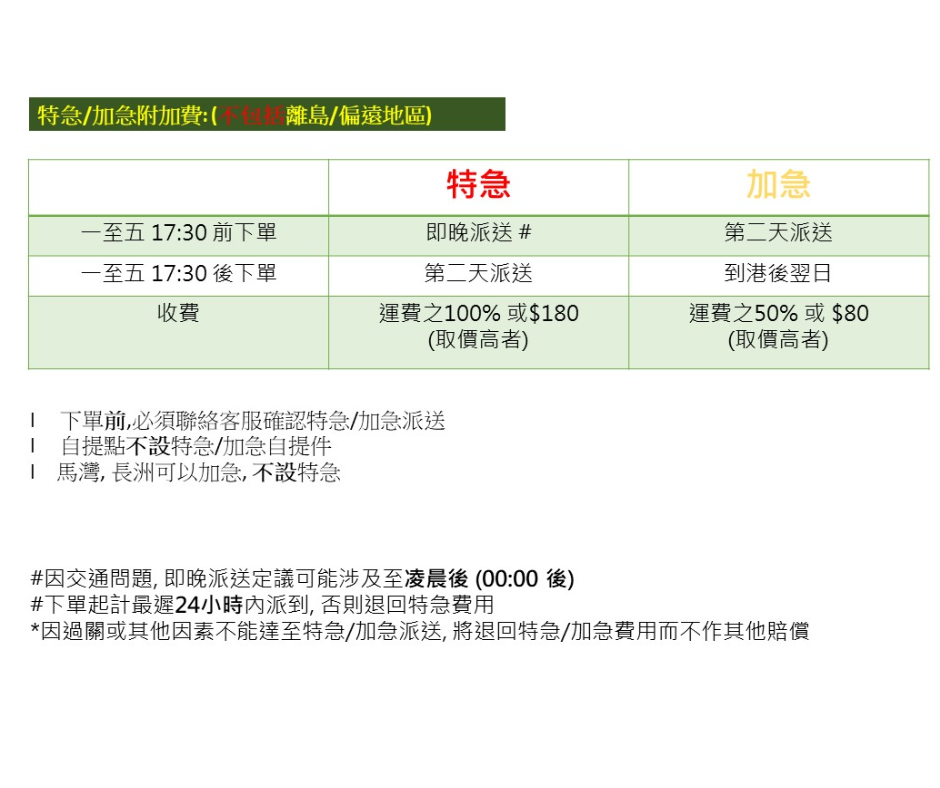 未命名設計 (40).png 未命名設計 (40).png